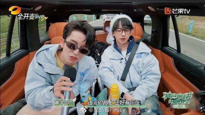 #黄子弘凡原声大碟有光高原版##跳进地理书的旅行#《有光》高原原版，黄子弘凡用音