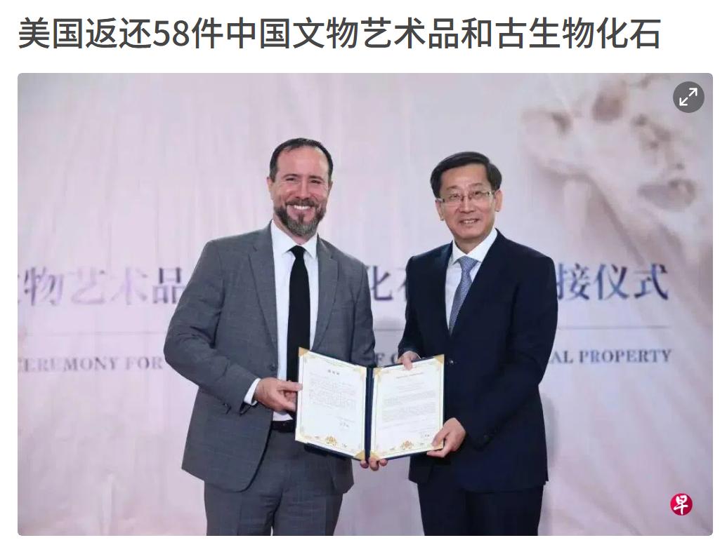 感谢美国归还中国文物，这次还了50多件，希望还有下次。最好把这几个国宝先还回来：