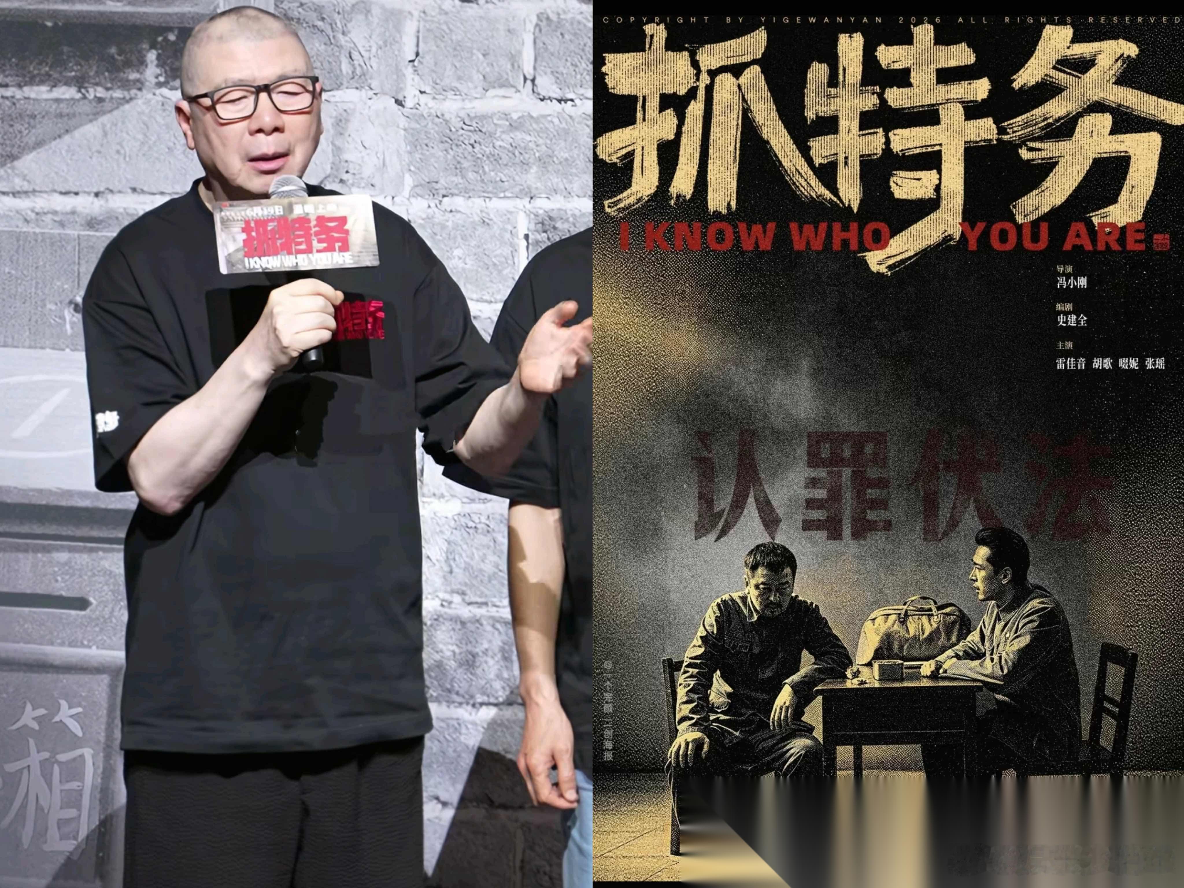 终于有网友说了句实话， 冯大导演最大的问题， 可能真的水平和能力不行，而是他这个
