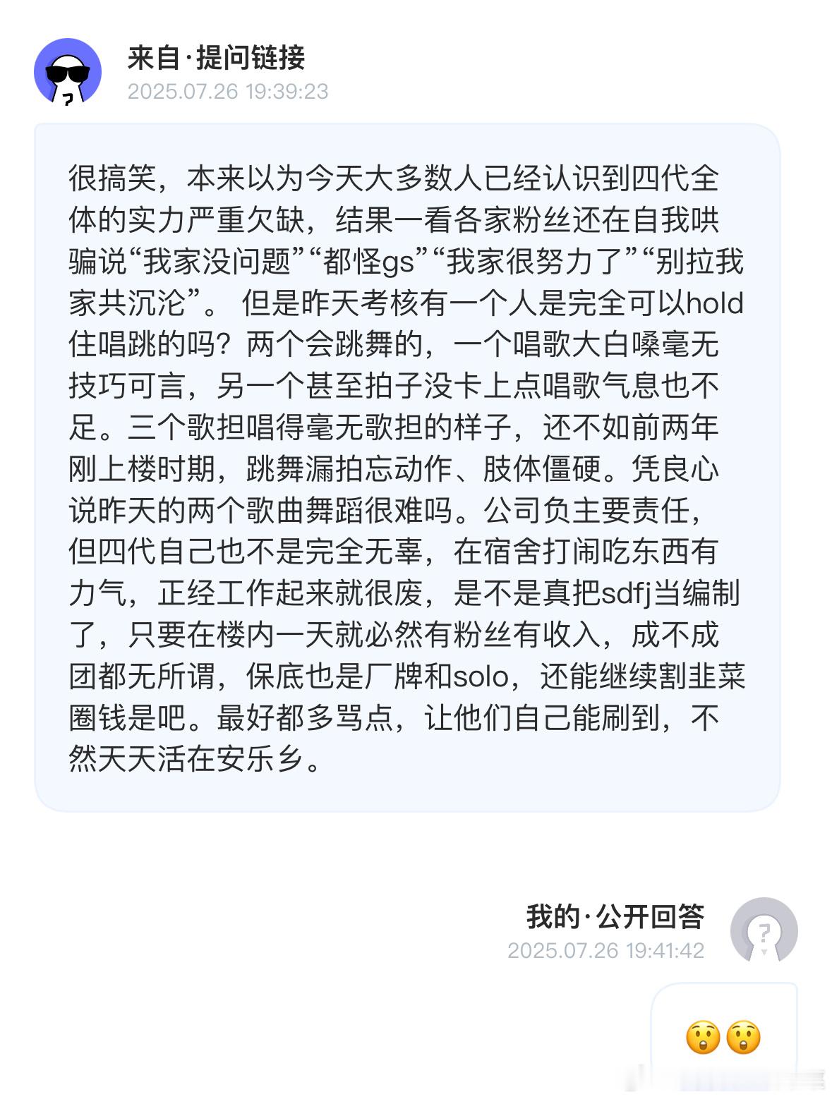[奥特曼] ​​​