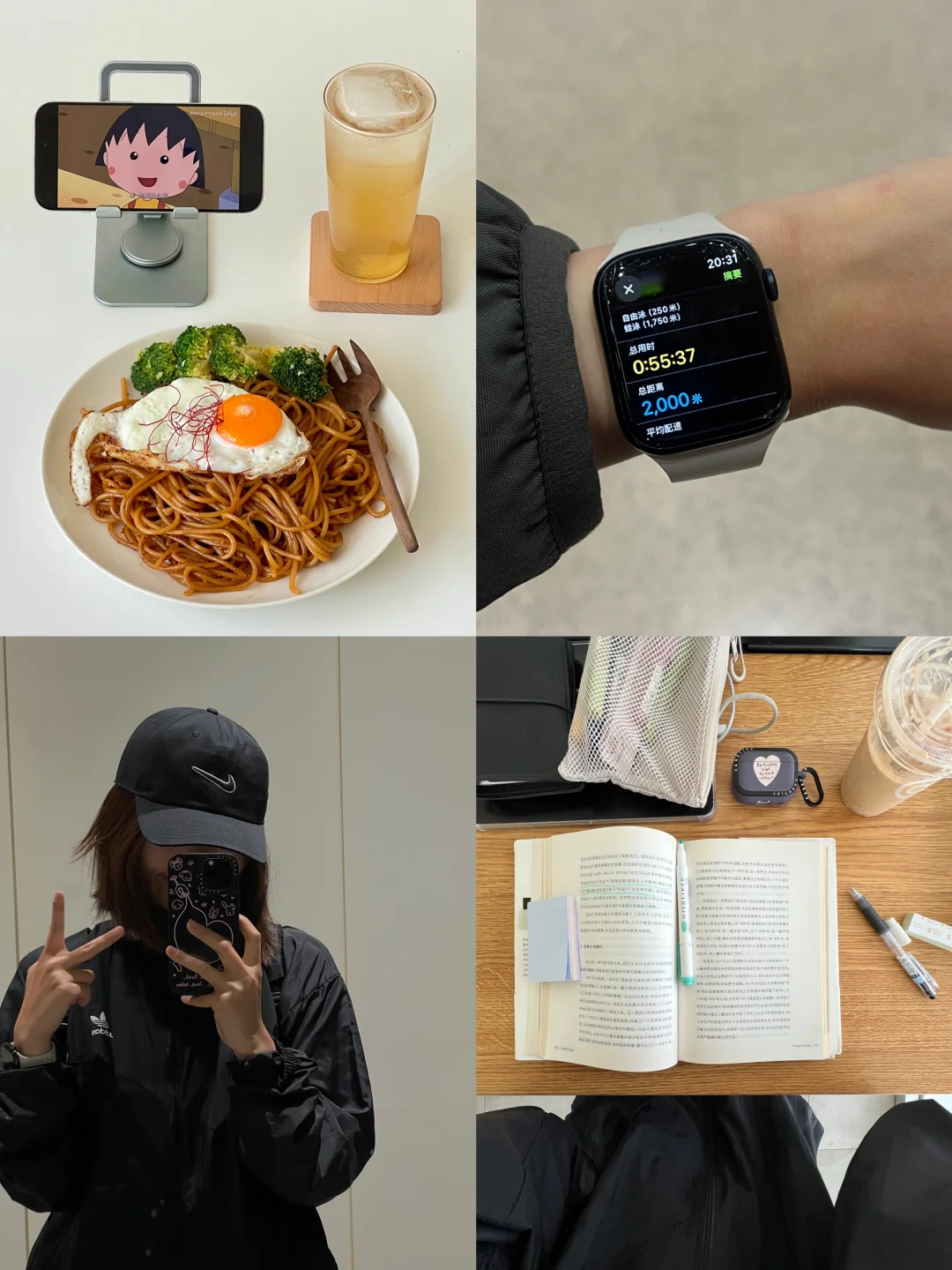 𝐏𝐥𝐨𝐠 要期待明天喔～