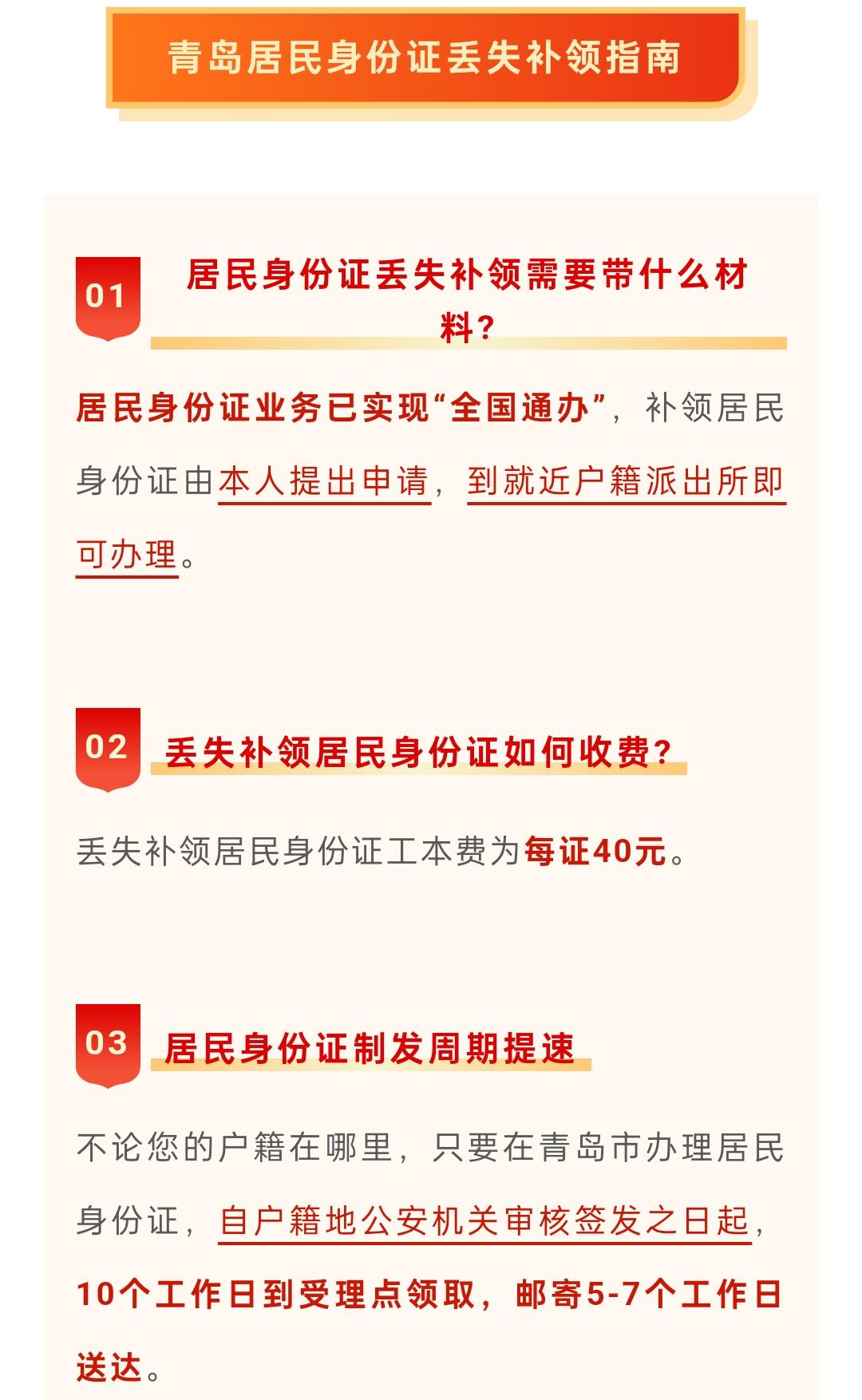 近来又有不少人发文说青岛老年人可持有身份证刷卡免费乘车了，真是小题大作，却不知青