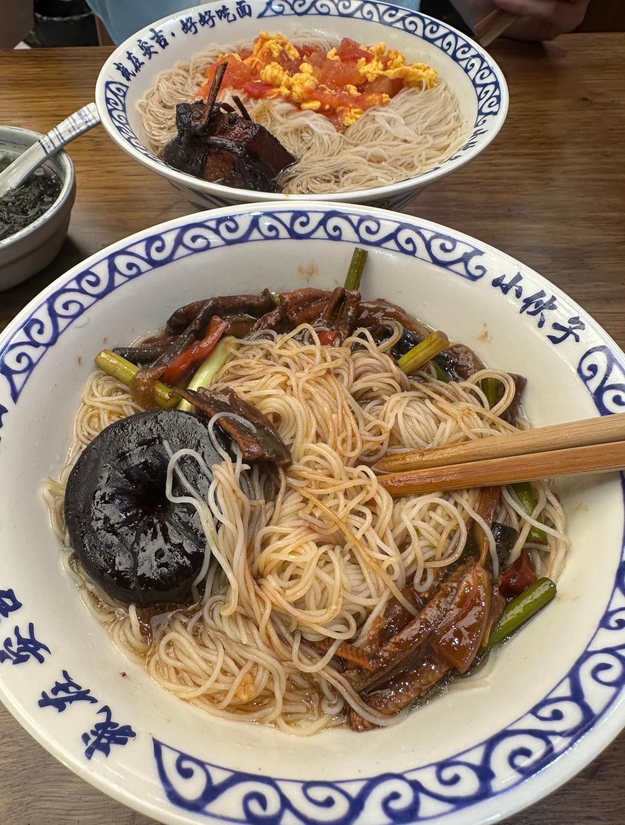 我有湖州病 ​​​