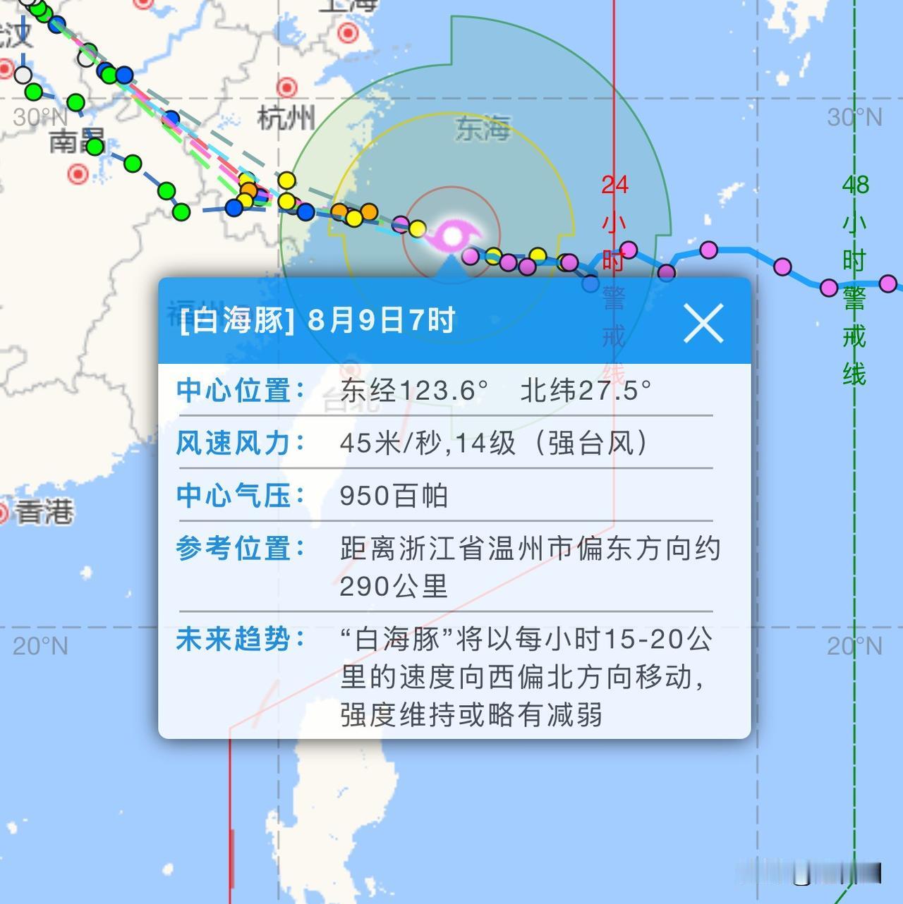 10级狂风已到！路泽太高架全线封闭，椒江进入“白海豚”临战状态

台风“白海豚”