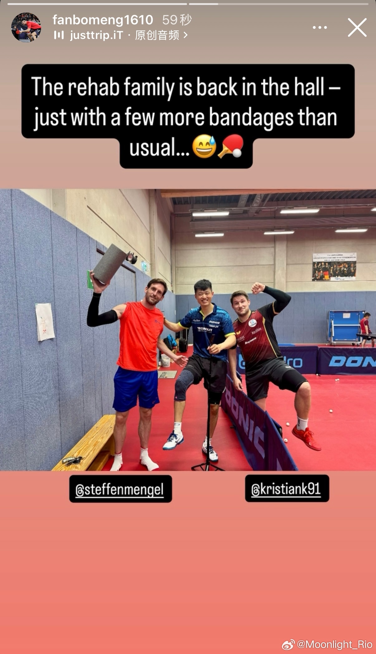 孟繁博：康复家族重返球馆，只是身上的护具比往常多了不少…😅🏓@ 卡尔森 @ 
