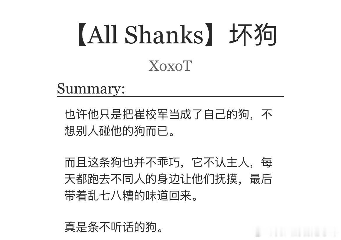12998 香嬷请吃 