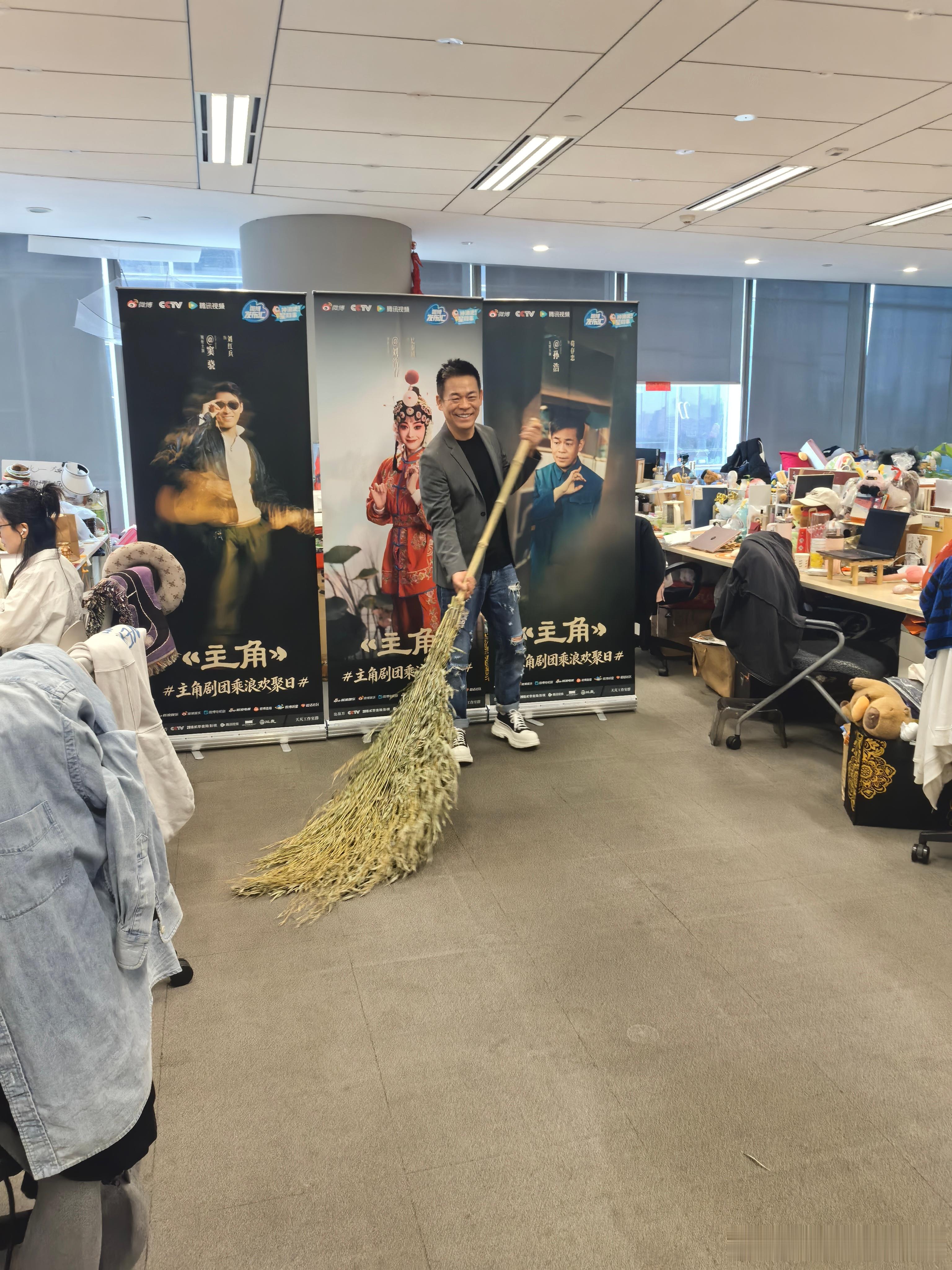 孙浩扫地僧真拿扫帚来扫楼了孙浩将扫地僧人设贯彻到底，戏里戏外反差萌十足，太有趣啦