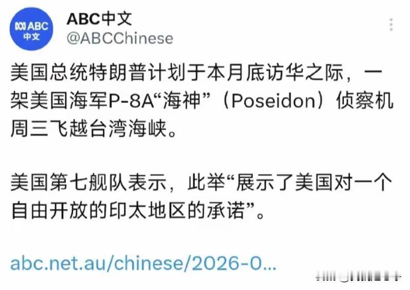 特朗普你要点脸吧，都什么时候了，还敢秀肌肉呢？
打伊朗之前，如果说你秀秀肌肉，全