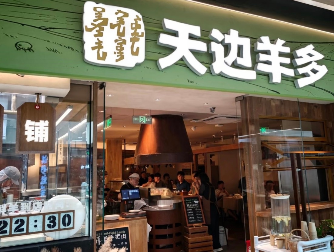 贾国龙新店开业爆满但差评集中贾国龙新店被指换马甲继续收割 近日，贾国龙新品牌“天