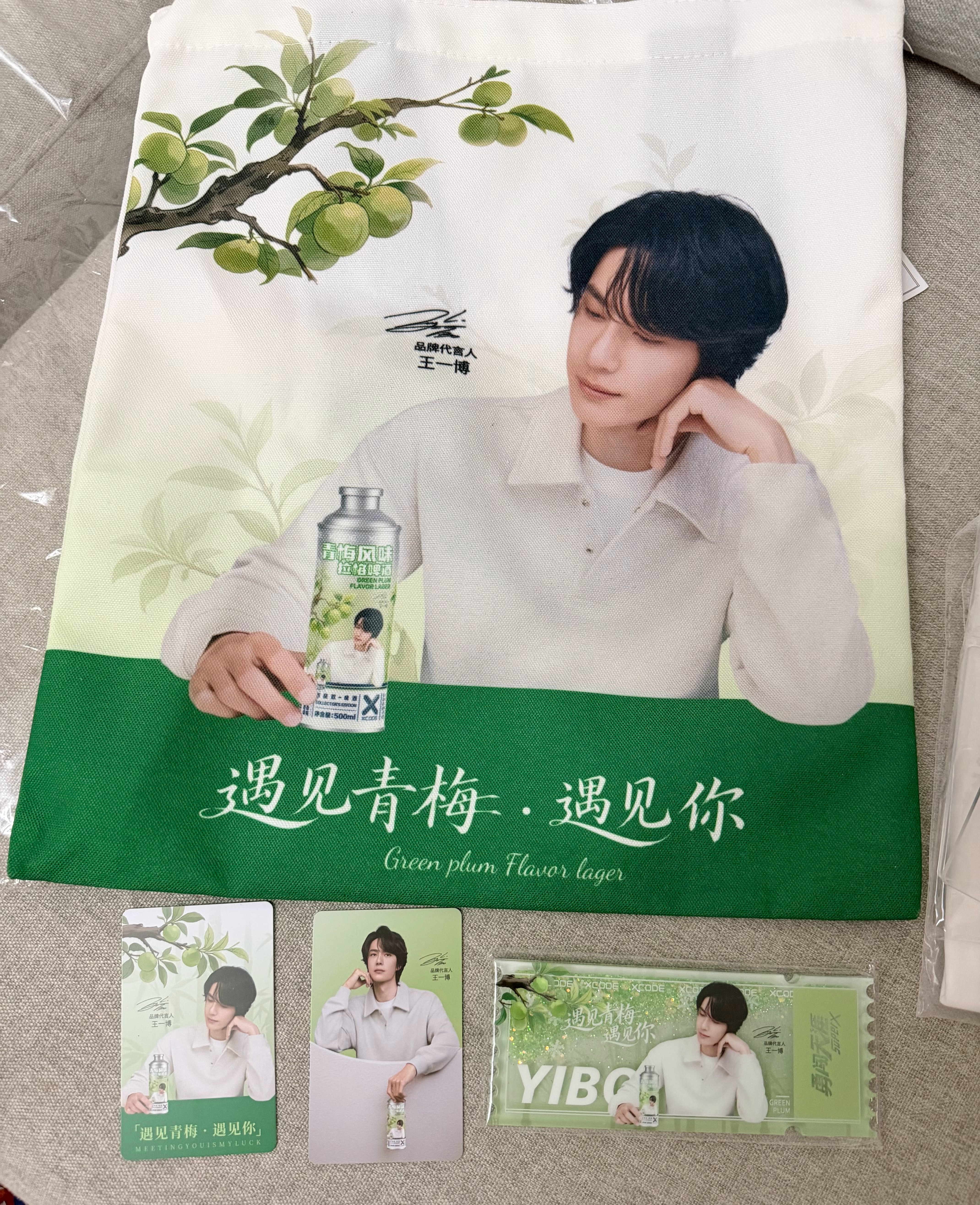 收到勇闯天涯的周边了，隐藏款小卡！！！➕立牌➕流麻票根➕帆布袋好貌美啊！还有T恤