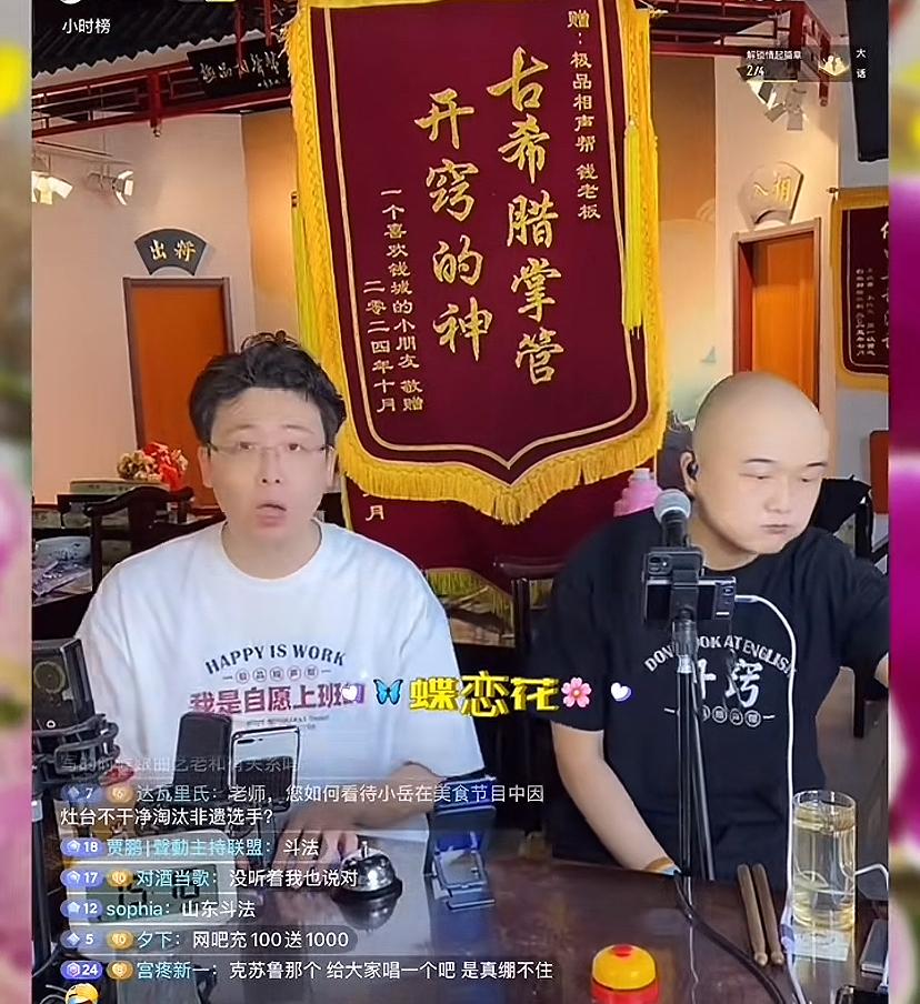 【著名相声演员钱城盛赞李九春，却直言身边没有明白人，对此你怎么看？】
近日，有网