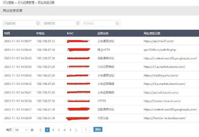 原来上班摸鱼是有记录的 ​​​