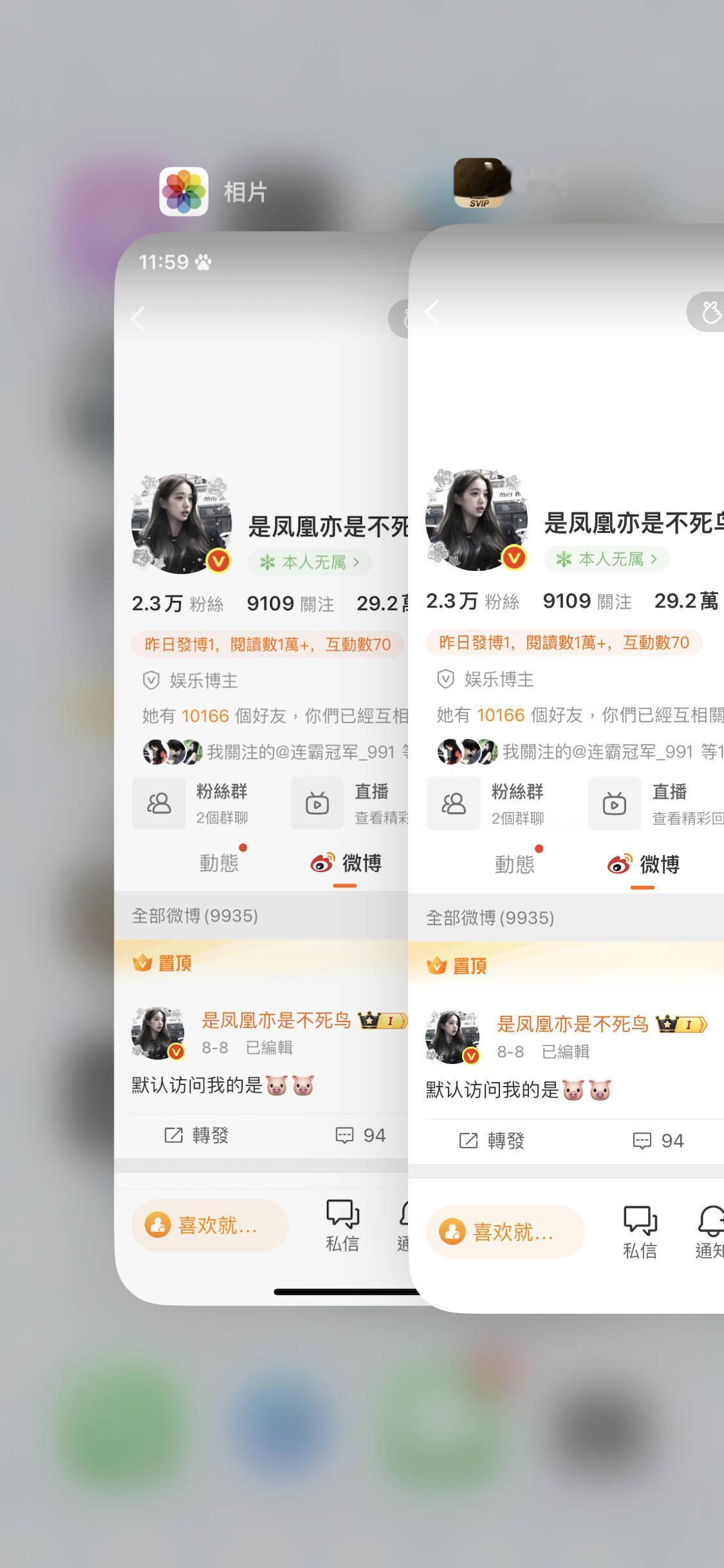 你们在和我玩躲猫猫吗 我找不到人互动唉 ​​​