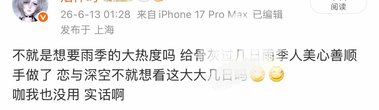 分享图片 