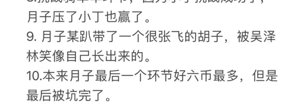 我说怎么幸运女神这次没赢到最后 拼凑一下repo应该是那两关键字的事 笑死了 ​