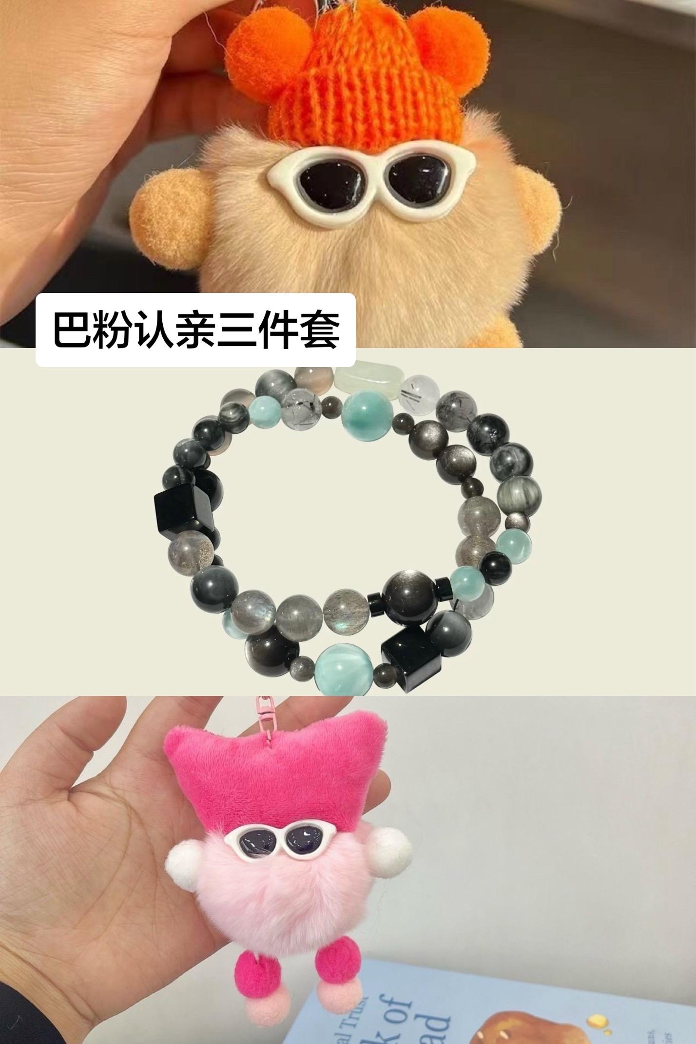 粉丝互认专属！