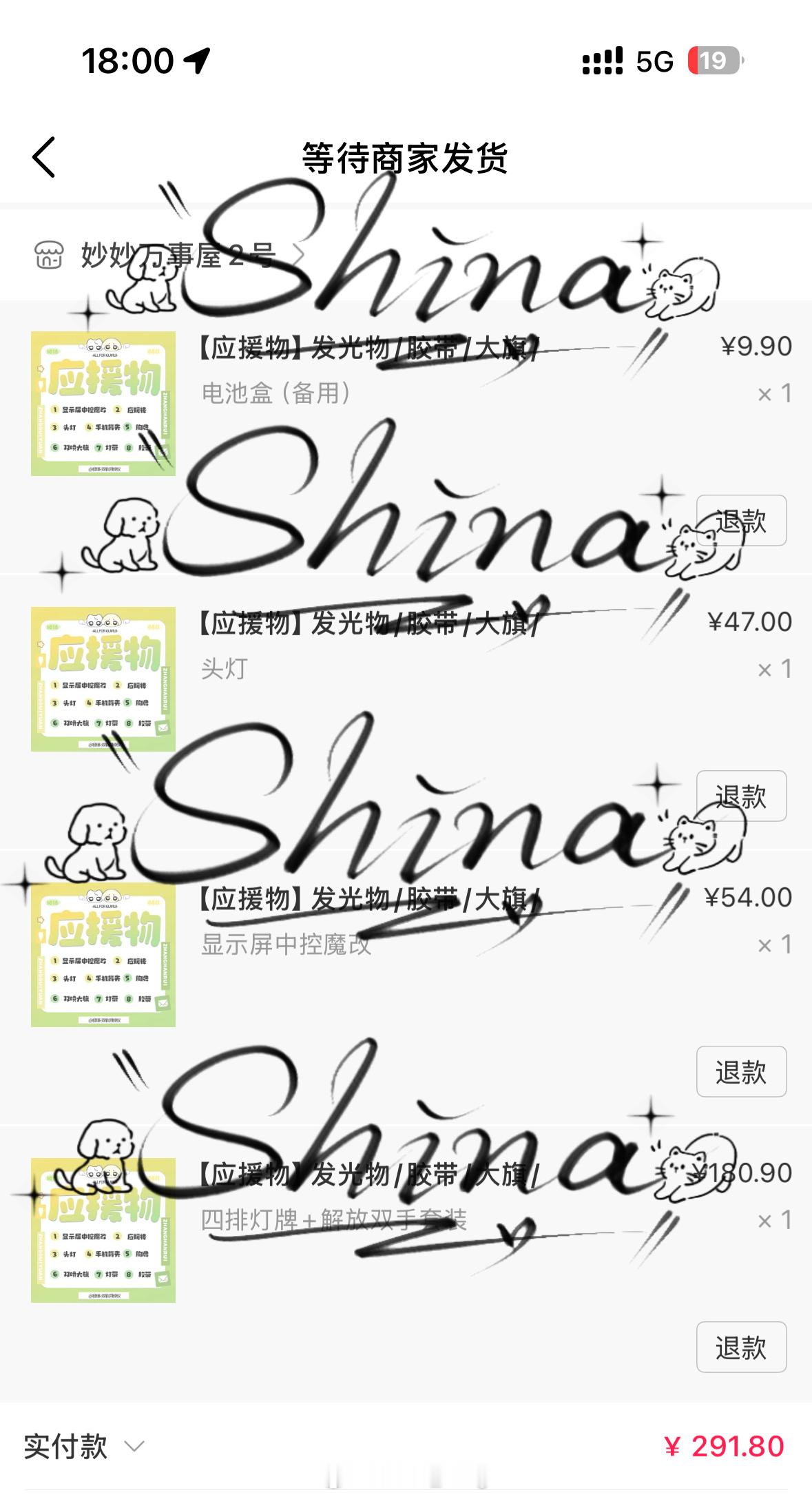 完美购入  专栏 · 桂瑞份子