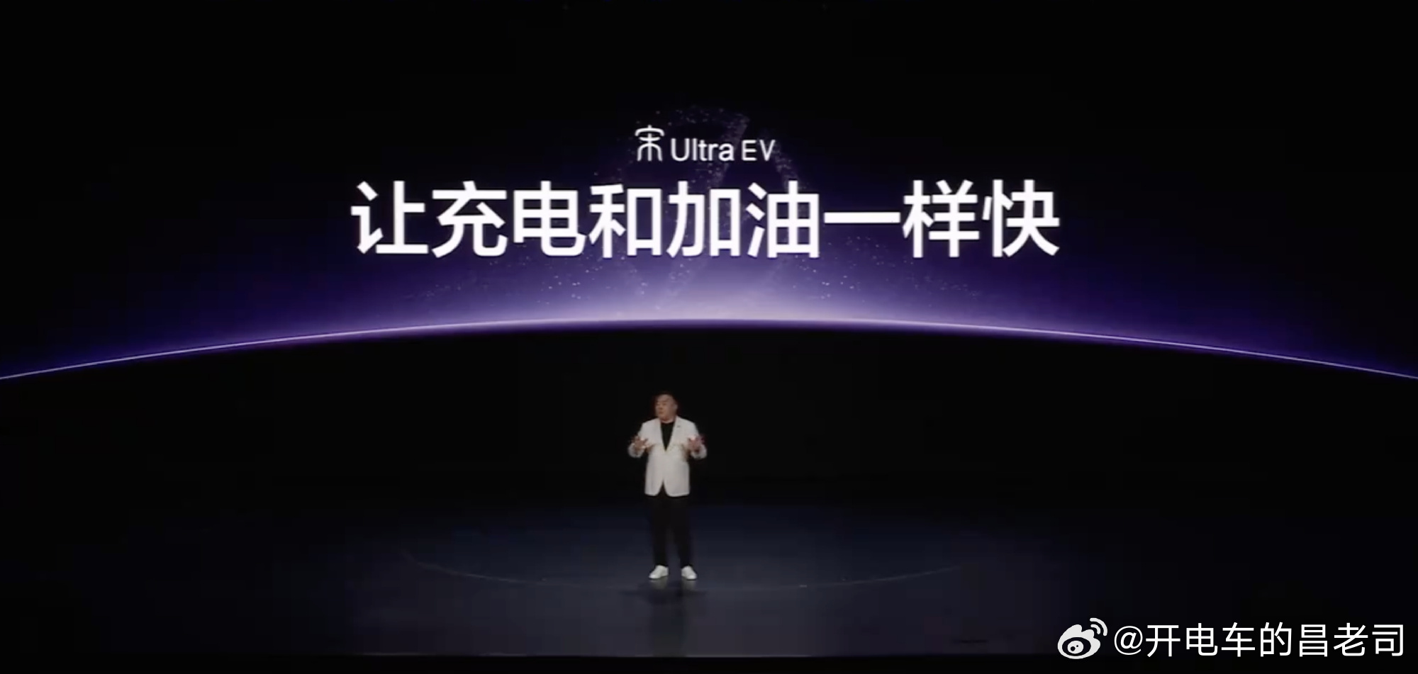 宋Ultra EV也干到了15.19万起名字都带Ultra了，配置也不好低到哪去