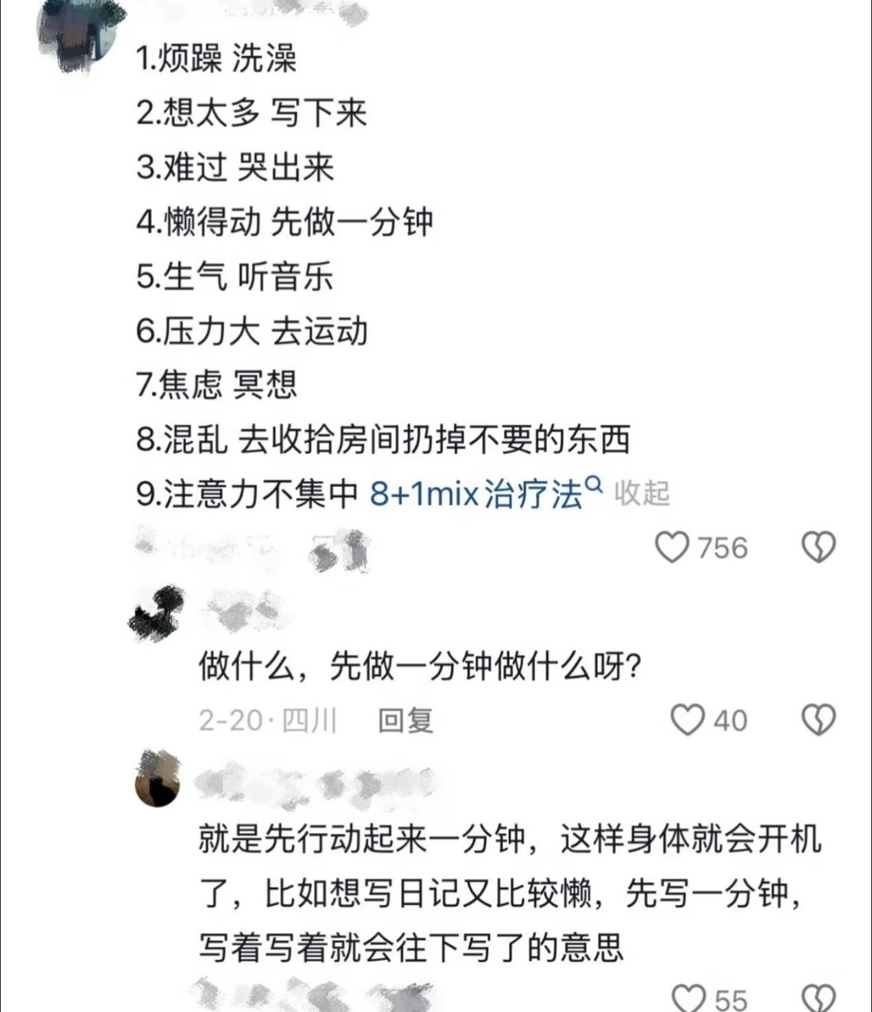 过这样的生活真的非常舒服 ​​​