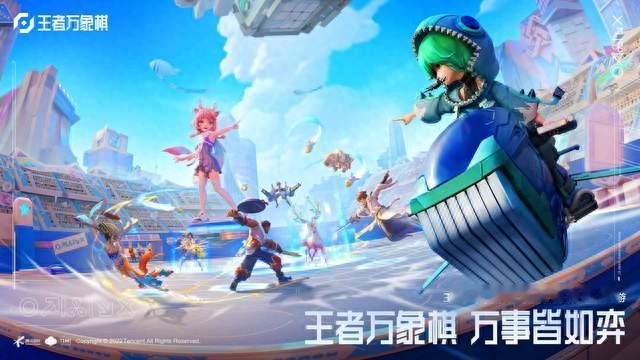 天美上线新【王牌】，活成了很多大厂不敢想的样子