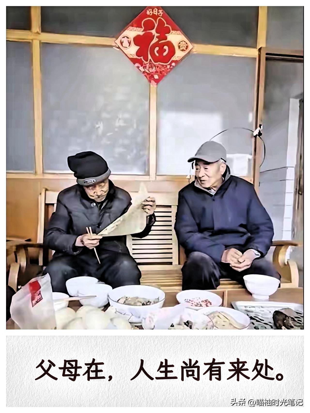 河北保定一户人家，81岁的儿子写完书法，恭恭敬敬地捧到100岁老父亲面前