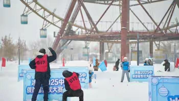 2025中俄首届雪仗大赛在黑河燃情启幕，388名中俄选手在漫天飞雪中“开战”。赛