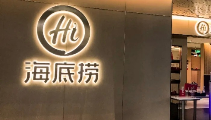 【#海底捞去年净利同比下滑14%#】3月24日晚间，海底捞（06862.HK）发
