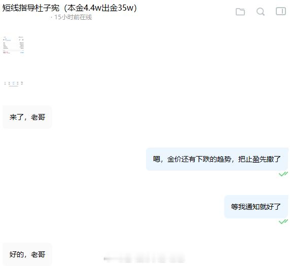在我这里，你只需拿出执行力，等着收米，剩下的交给我和时间！