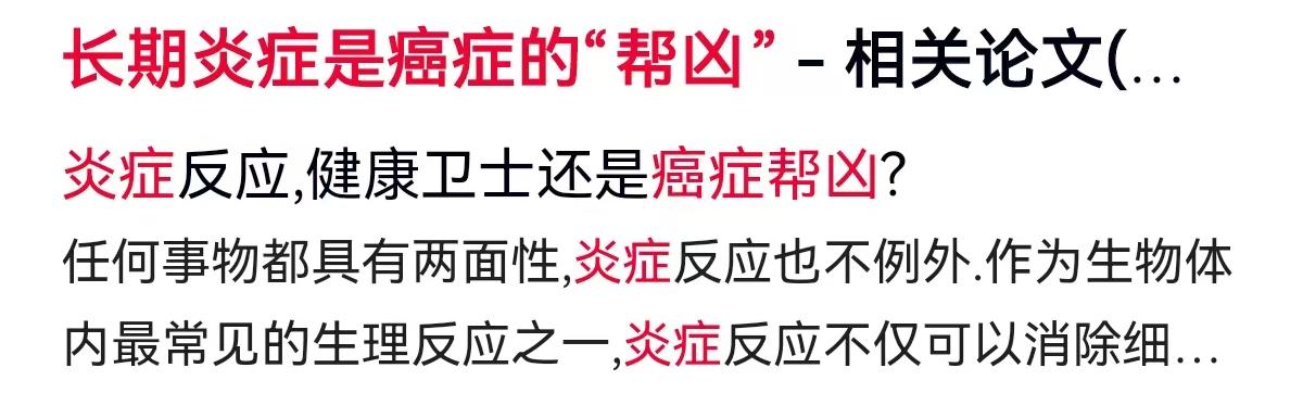 很多人都有过这样的体验：换季时嗓子总不舒服，鼻炎反复发作，或者体检单上总有一些看
