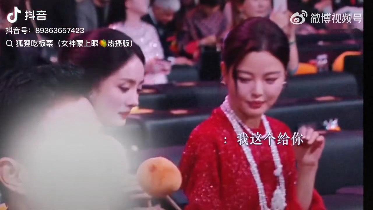 微博之夜上杨幂的锤子是辛芷蕾主动给她的，肖战粉丝为了zy杨幂说锤子是肖战的