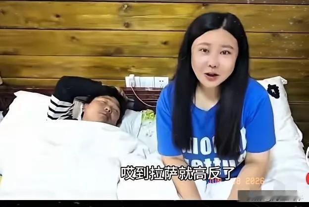 一对骑行的情侣到达拉萨以后，由于疲劳的原因，使他们不得不在宾馆开房休息，可能是长