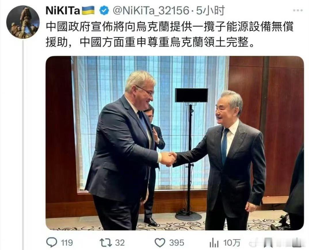 当俄罗斯人与格拉斯诺夫政府偷偷摸摸的重启美元交易支付的信息泄露出来后，中国就宣布