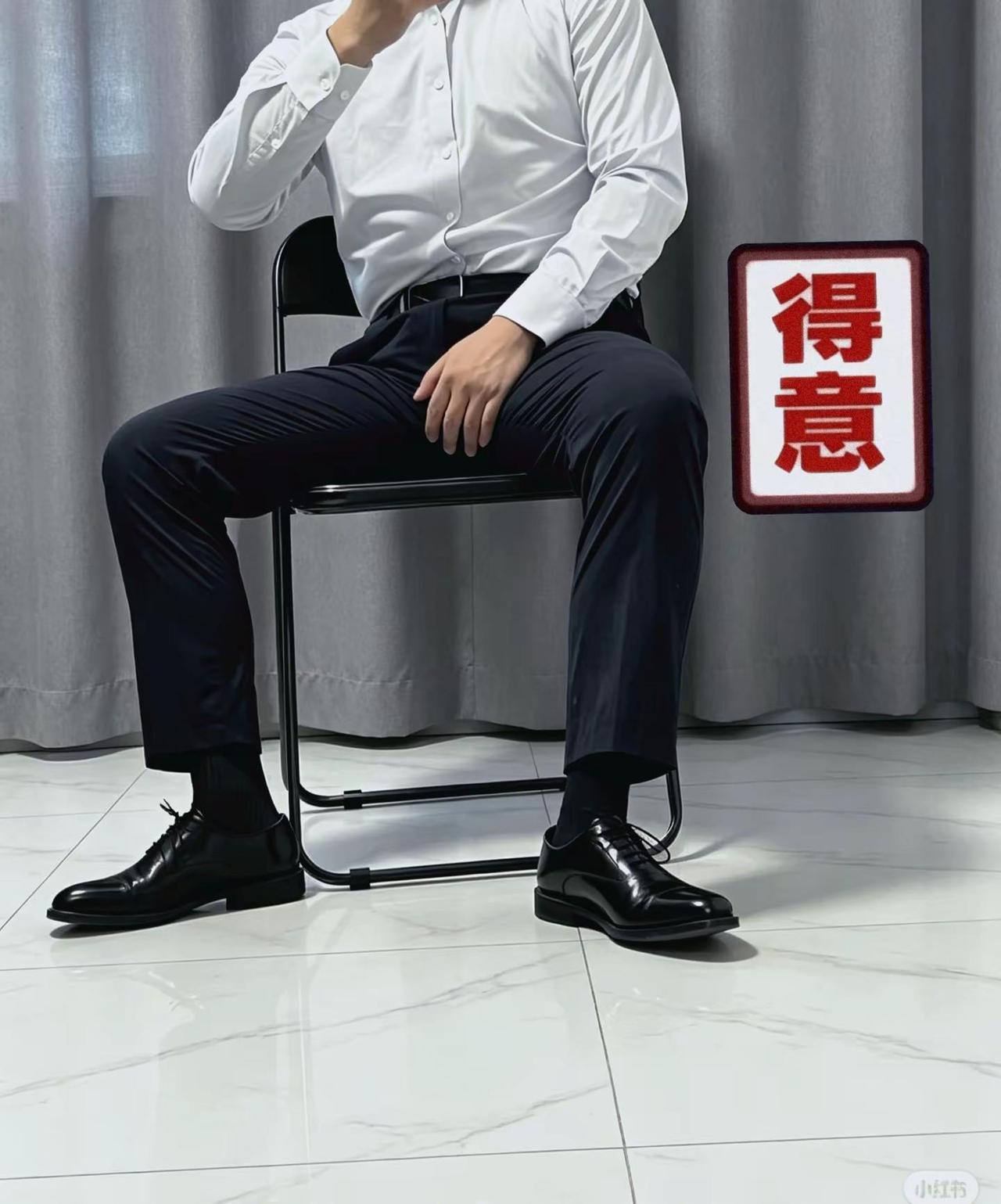 我是你中意的男人吗？正装皮鞋黑袜正装皮鞋