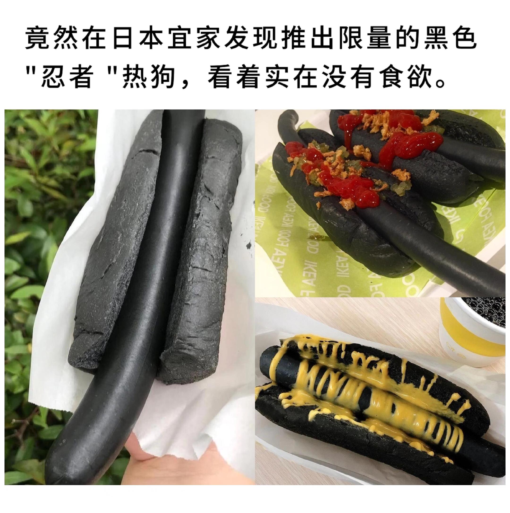 竟然在日本宜家发现推出限量的黑色