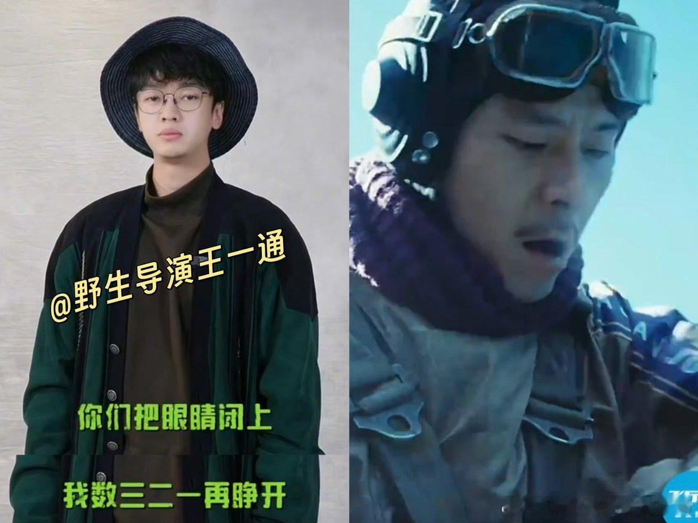 我每个圈的担都在支持飞行家导演全追去《飞行家》了，全员自来水太顶了！朴素飞天梦超