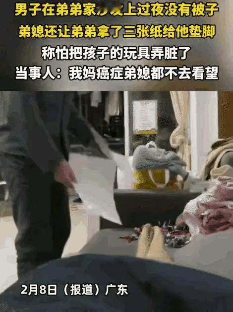 伤害性不高侮辱性极强！广东，男子因为照顾患癌的母亲忙到很晚，当天不方便回家，于是