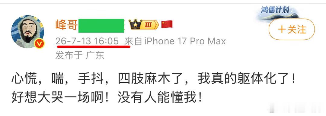 最新后续。 
