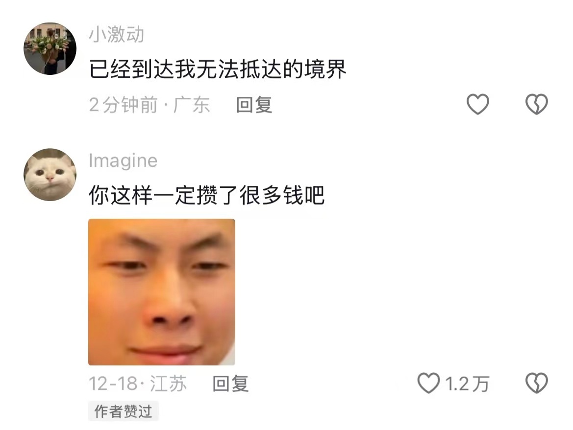 这已经不是牛马了！是战马！！！ 