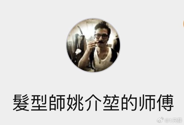 谁想偶遇我 