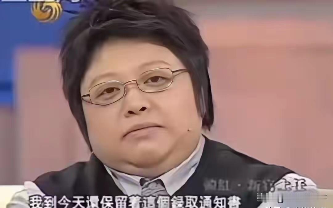 韩红说自己收到过哈佛大学通知书，但她为祖国放弃了。
这是她有一次在鲁豫的访谈节目