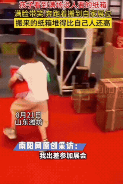 “笑不活了”，近日潍坊的展览刚好散场，一位展商爸爸的本来拉着八岁的儿子往外走，一