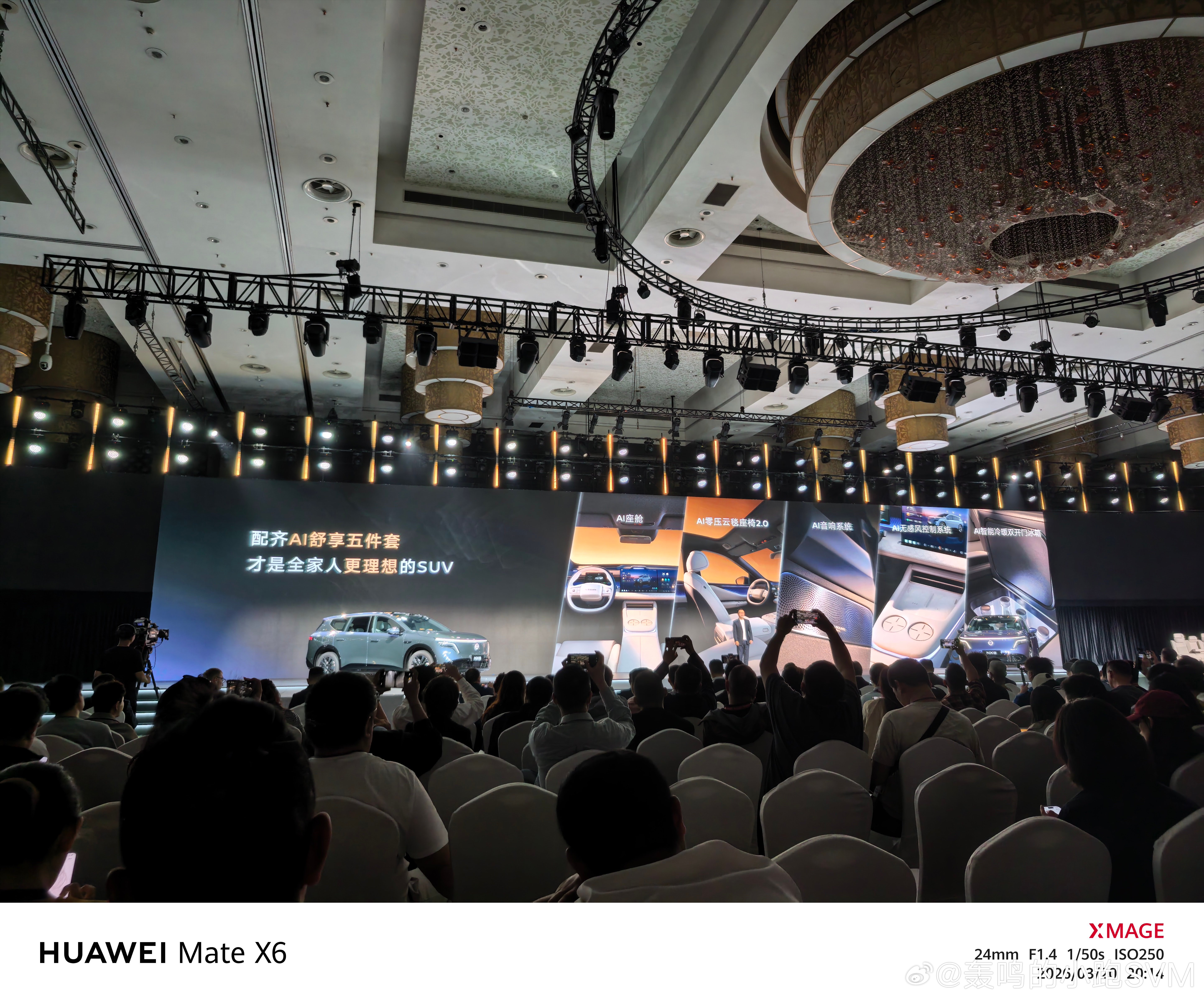 东风日产大大大牌这回玩大了 今晚就一个主题，大大大。“家用SUV”嘛，但是除了大