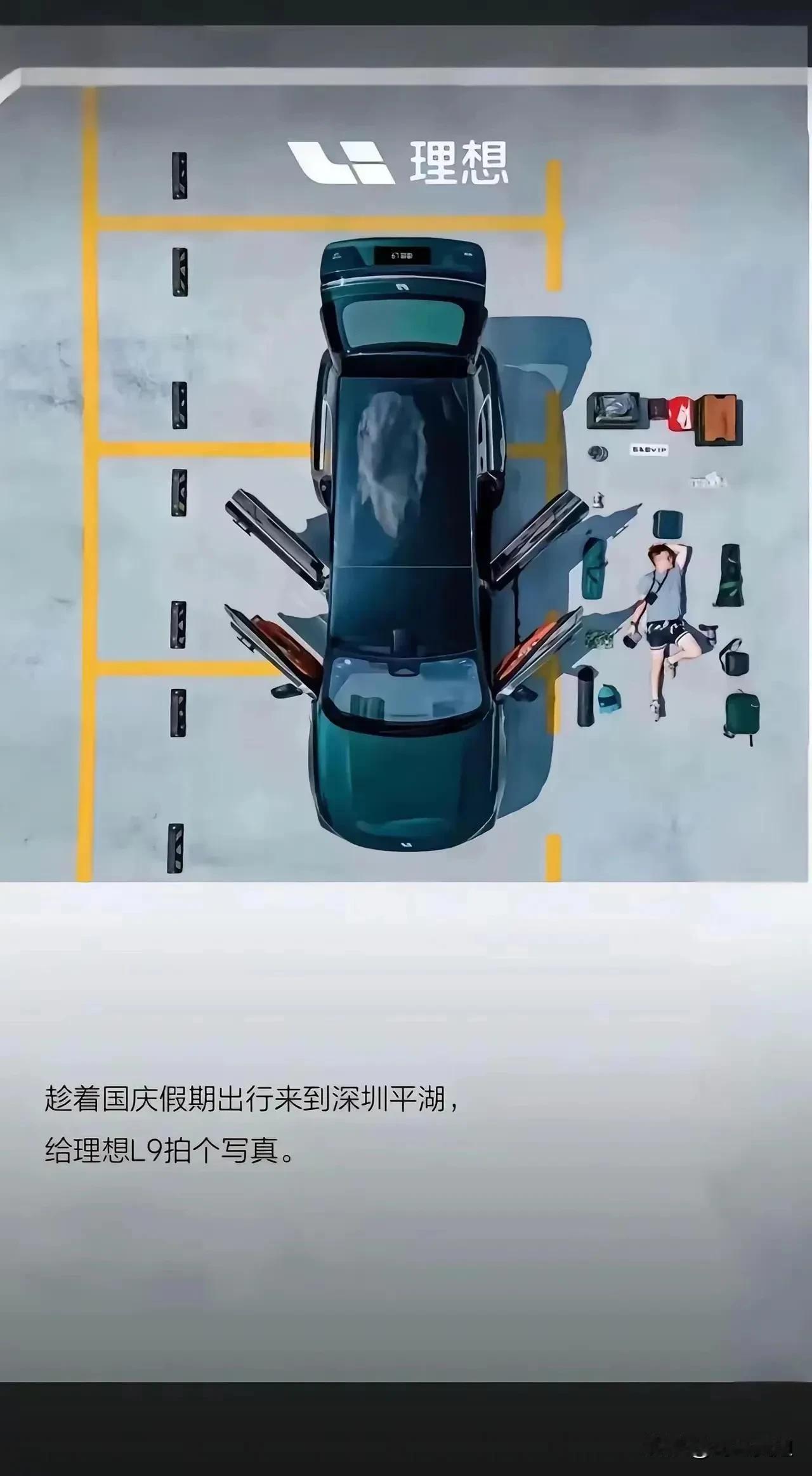 我是理想车主我替理想鸣不平！
我是一名三年的理想车主了，开了三年一点问题没有，智
