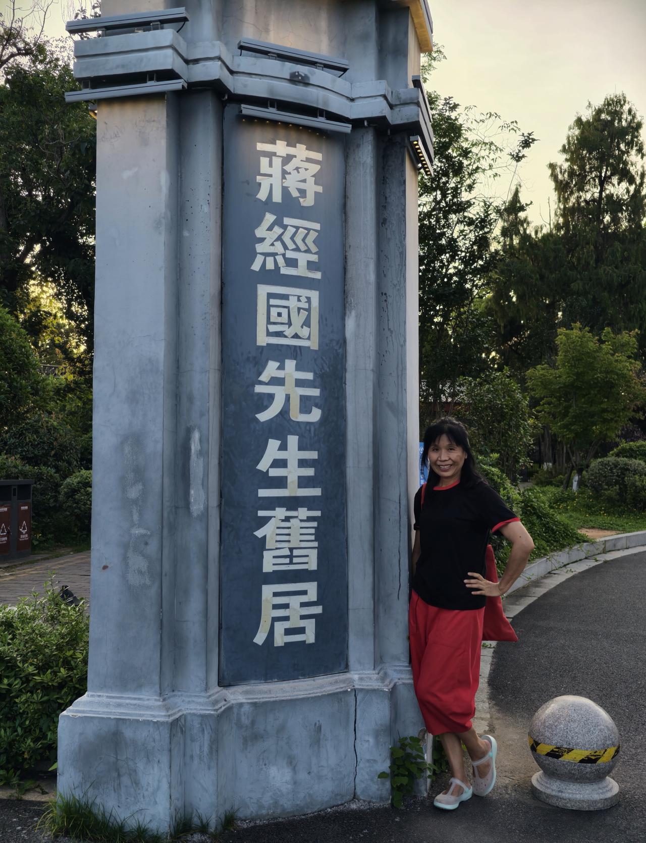 记录我的2026蒋经国先生于1939年3月来到赣南，任江西省第四行政区督察专员兼