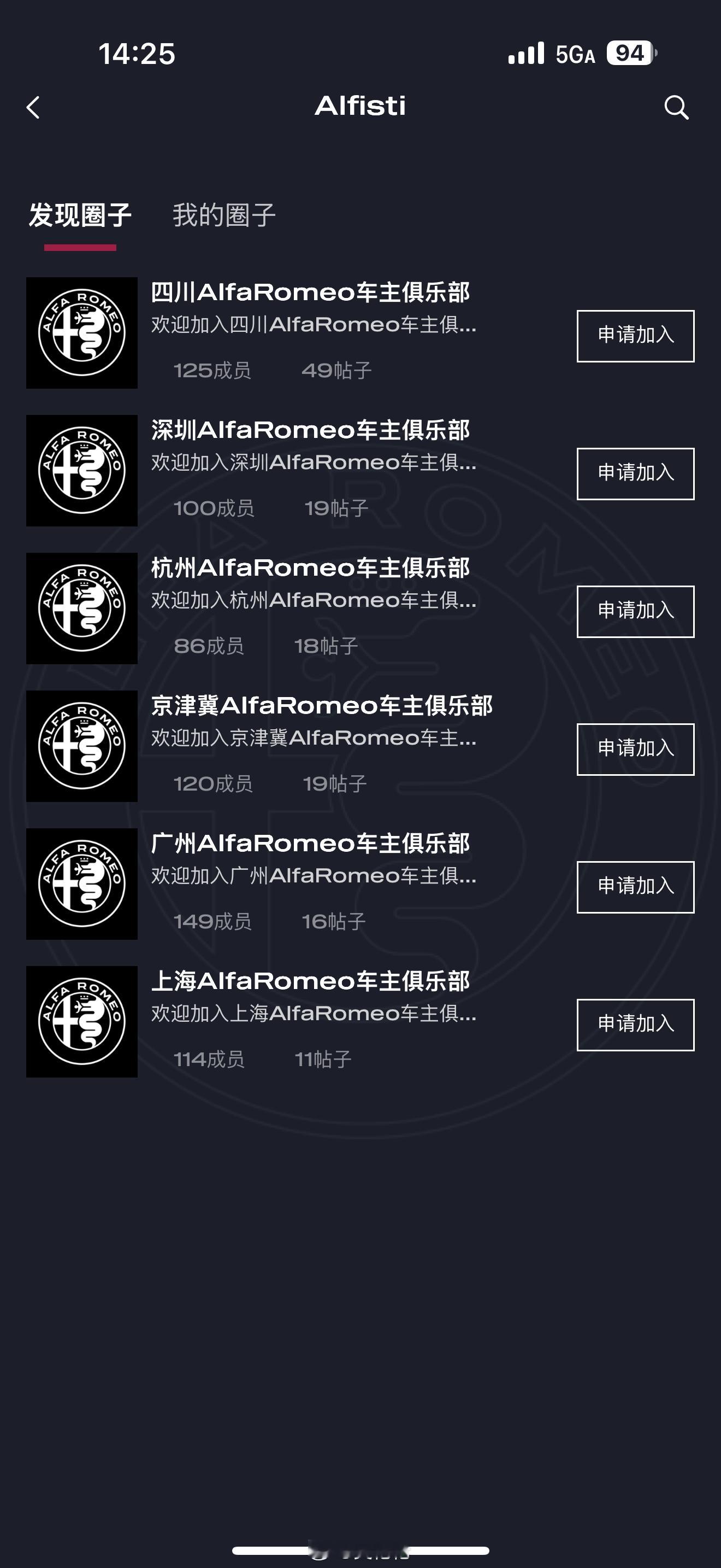 去保养 门店让我下载阿罗的app我说看看能不能参加什么活动 进个俱乐部呃…那啥 