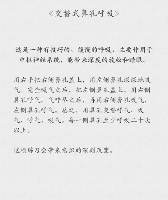能带来深度的放松和睡眠