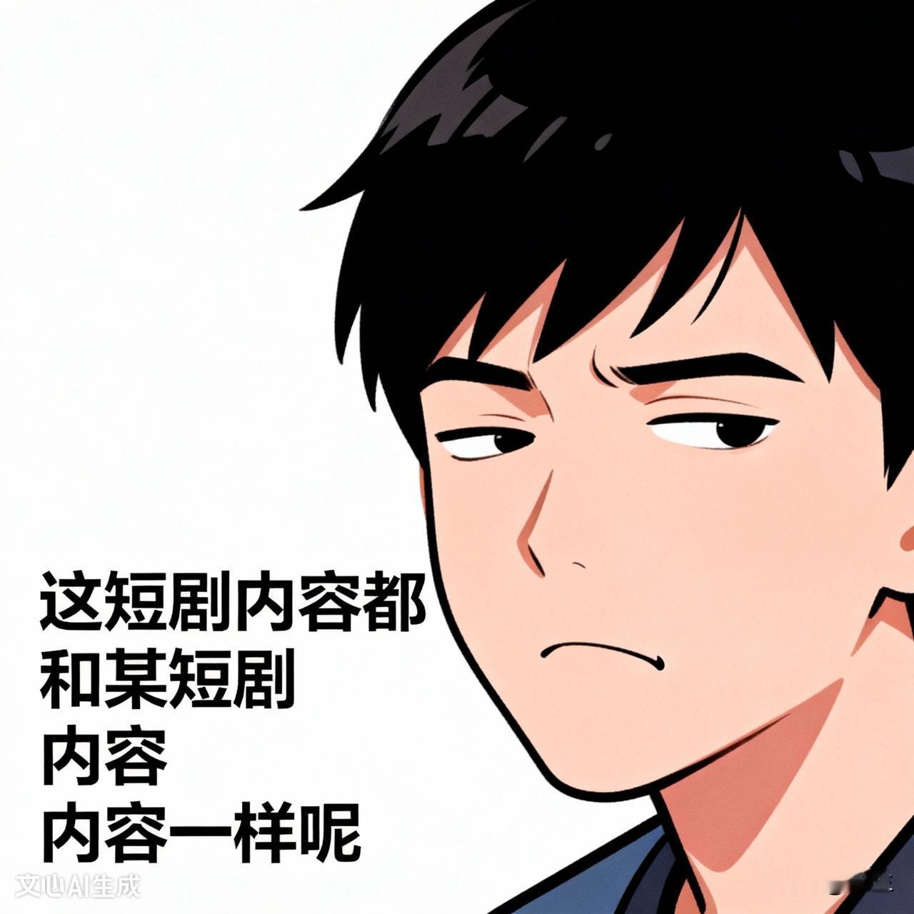 当下，短剧行业宛如置身于一场汹涌澎湃的变革浪潮之中，正经历着从野蛮生长到理性蜕变