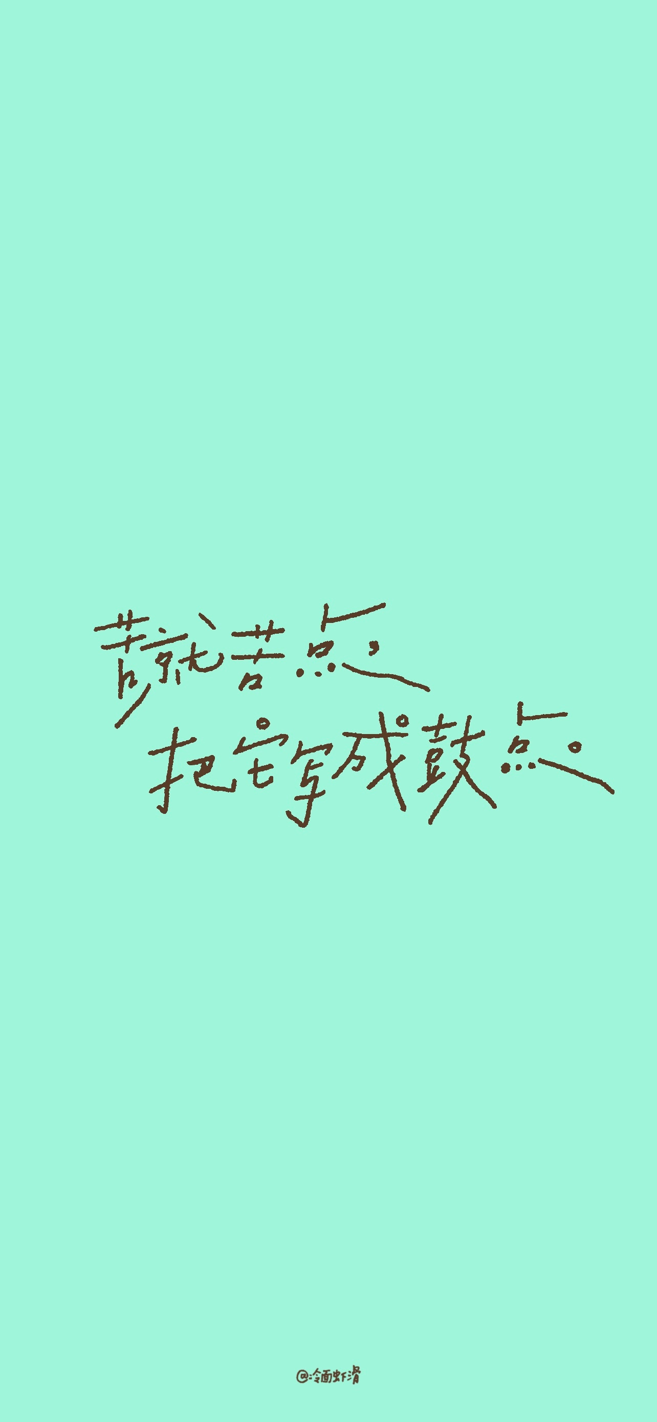 壁纸[超话] 之前大家要的手机壁纸尺寸版🤲🏻 ​​​