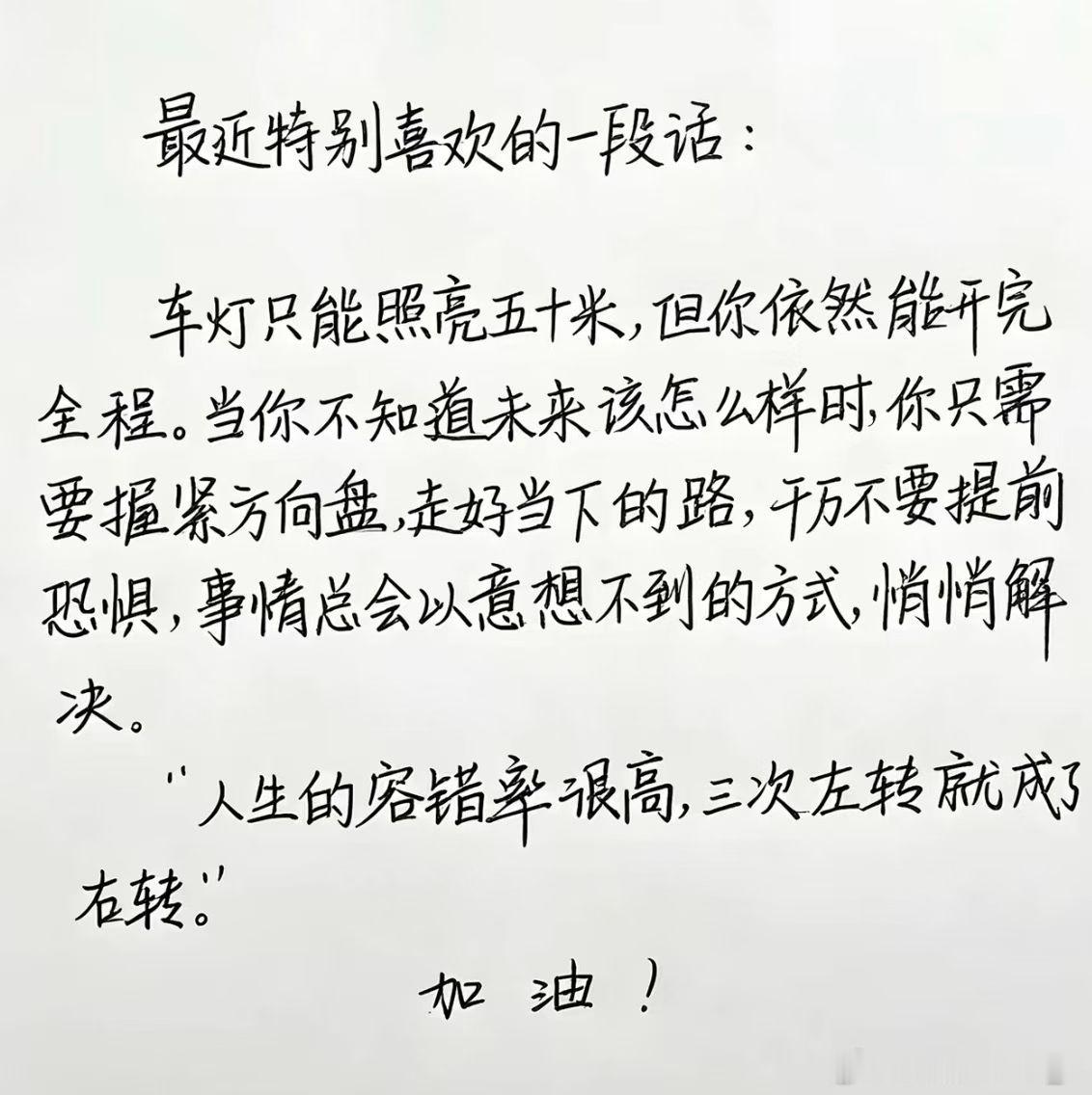 今日鸡汤先喝为敬 