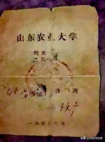 【67年前的理发洗澡证】这是1959年山东农业大学给学生发的理发洗澡证，看上去应